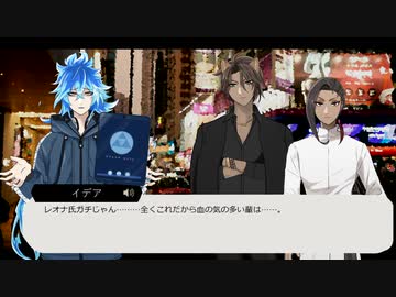 【twst卓】月夜に蠢くル－ガル－ Part4【ゆっくりCoC】※R-18