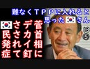 すげー入りたい感が出てる...　【江戸川 media lab HUB】お笑い･面白い･楽しい･真面目な海外時事知的エンタメ