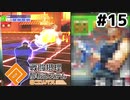 【コンパス実況】あの最強カードがさらに上方修正！？【3人実況】part15