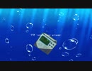 【ボカコレ】テオ -ocean floor arrange-【音街ウナ】