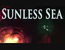 【Sunless_sea】金！金！金！port１・後編【Voiceroid実況】