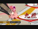 【beatmaniaIIDX】茜ちゃんはエキセントリック九段　＃25【VOICEORID実況プレイ】