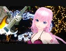 【巡音ルカ　V4X】Afterlife【Dream Theater】
