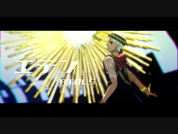 【MMDツイステ】EDEN【カリム】