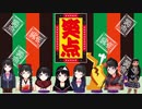笑点ノ美兎