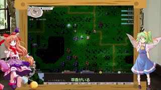 Elona_MMAhのハードモードやっていくよ 12 (ゆっくり実況)