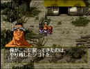 【実況】るろうに剣心―明治剣客浪漫譚―十勇士陰謀編 part56