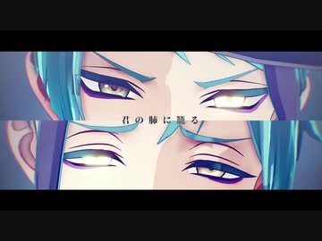 【MMDツイステ】あわよくばきみの眷属になりたいな【リーチ兄弟】