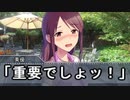 【Novelsm@ster】 「高知県民にも下戸はいる。ギャルにも初心はいる」