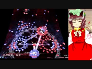 第12回東方ニコ童祭ex 東方妖々夢normal2面 橙 スペルカード集 橙視点 Nicozon