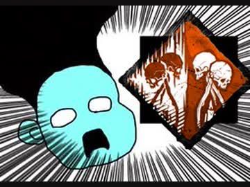 【Dead by Daylight】兎に角DbD part85【ゆっくり実況】