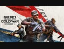 　[＃コールオブデューティーブラックオプスコールドウォー]　[＃ゆっくり実況]　[＃結月ゆかり]　[＃codbocw]　[パート１]　
