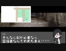 【刀剣SW2.0】剣と魔法とあわたぐち！1-2【実卓】