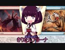 きりたんアリーナ【MTGアリーナ】　１２１杯目