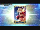 【FGOアーケード】ハッピー・メリー・ラブ・クリスマス 前半戦のプレイ動画