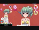 【サドネ】おにいちゃん集【バトルガールハイスクール】