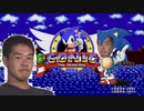 原点レ○プ！ソニックと化した先輩.mp1