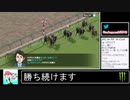 2020年12月12日【ダビスタSwitch】ノーリセ凱旋門とかできるんかこれ？【放送アーカイブ】