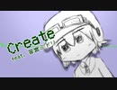 【UTAUオリジナル曲】Create / 苦宮ミドリ