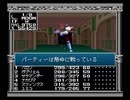 【旧約・女神転生II】初見実況プレイ52