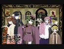 【初音ミク】黒うさP - 千本桜(Super Shrimp Remix)【ジャズ？】ボカコレ2020冬REMIX