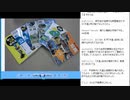 2015アーカイブ ８/16　いじめ問題や育鵬社の中学公民教科書と日本国憲法にについて語るの回②