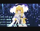 【東方MMD】魔理沙で白い雪のプリンセスは
