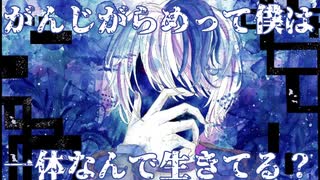 初音ミク/劣等満足できやしない「オリジナル」MV