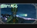 【FF10-2＊実況】君の面影を探し旅に出る！Part：４４