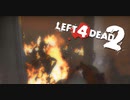 2人で進んでいくLeft4Dead2【Part13-1】