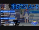 このなぞなぞちょっと難しい　シャドウバースチャンピオンズバトル実況プレイPart21