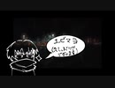 お"ま"た"せ"(掠れ声)