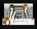 ③【鳥肌】助けてくれる友達ってホント一生モノ【ホラゲ実況】