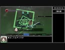 【RTA】ドラッグオンドラグーン３ NG+ Aエンド 1:59:11 part2【字幕解説】