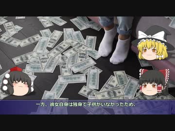 【ゆっくり解説】韓国は何故、反日なのか？（その29）
