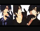 【MMD刀剣乱舞】劣等上等【燭台切光忠×３】