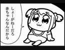 この…汚らわしい…汚物が…mp47