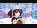 【ボカコレカバー祭　MMDカバー】 灼眼のシャナ　OP主題歌　JOINT (東北きりたん)
