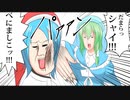 【第12回東方ニコ童祭Ex】東方恋異変【第六話 前編】