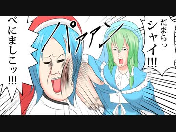 【第12回東方ニコ童祭Ex】東方恋異変【第六話 前編】