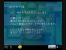 戦国列伝Ⅱ-①（オープニング）