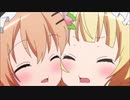 [ごちうさBLOOM10羽]ココアとシャロのシーン