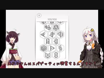 【hocus】きりたんとあかりちゃんが性癖にささったゲームをやるだけ