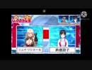 じゃんけん ポン
