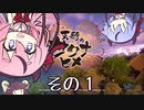 【天穂のサクナヒメ】梅の精霊、米を作る【ボイスロイド＆ガイノイド実況】その１