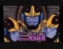 12/5「念願のAMONG USやる！！！！！！！！！！！！！！」(ニコ生)　第五回戦