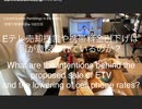 家族で時事放談ｗ　102日目　Eテレ売却提言や携帯料金引下げは何が意図されているのか？
