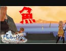 【ライザのアトリエ】太もものゲームをやってみるpart13【実況】