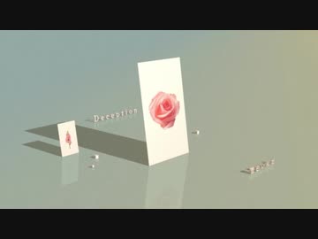 ディセプション  歌ってみたです。 【のきろ】