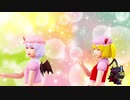 【第12回東方ニコ童祭Ex】【そばかす式MMD】　エンゼルフィッシュ　　おぜう・ふらん